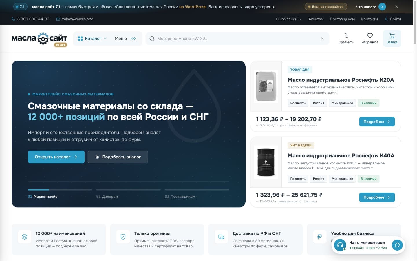 cosinn-dev-case-maslasajt-mt9mf6k8